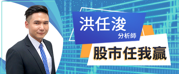 黃師傅股票 Lubos